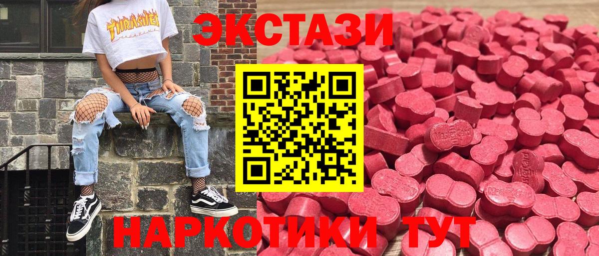 ЭКСТАЗИ  Ecstasy диски  Майский  Вход с VPN  Экстази диски 