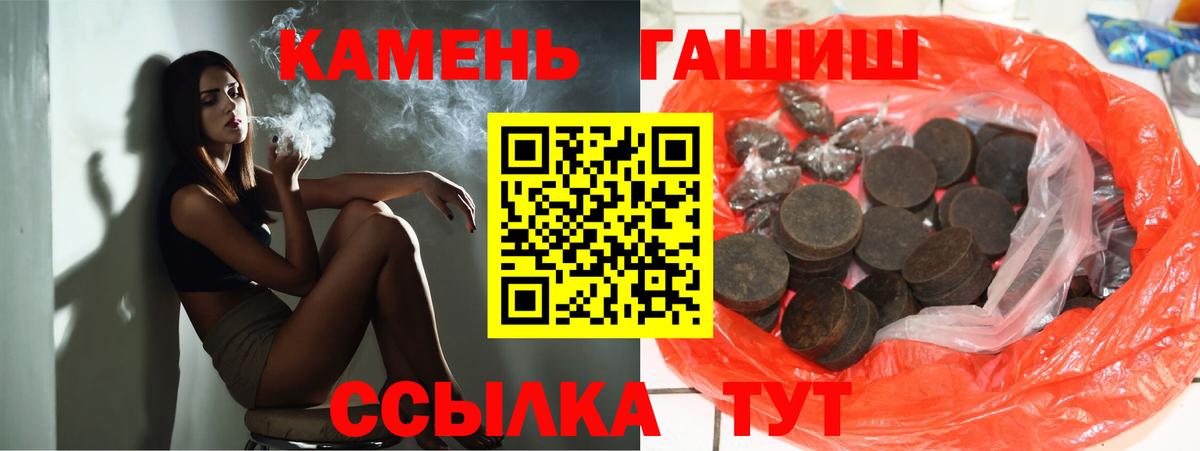 Гашиш ice o lator Майский