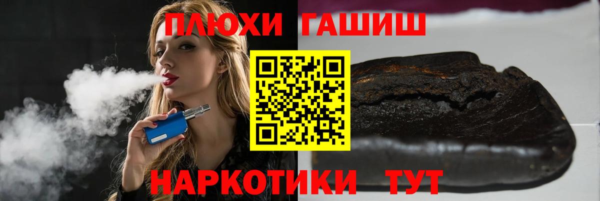 купить   Вход с VPN  Майский  ГАШ Изолятор 