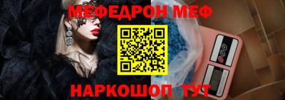 мефедрон Ипатово