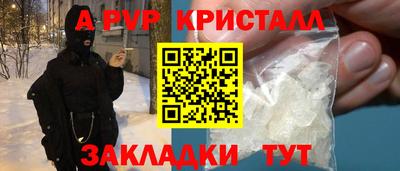 меф VHQ Ирбит