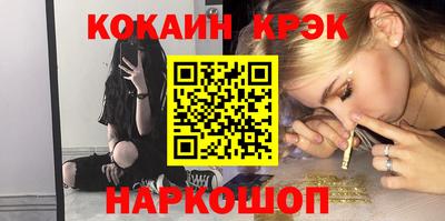 мефедрон Ипатово