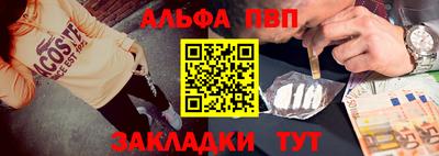 меф VHQ Ирбит