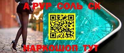 меф VHQ Ирбит