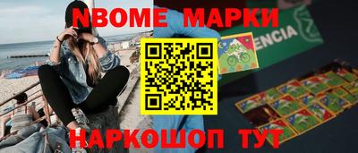 меф VHQ Ирбит
