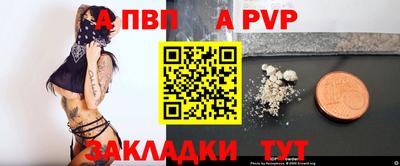 меф VHQ Ирбит