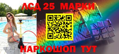 мефедрон Ипатово