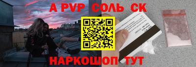 мефедрон Ипатово