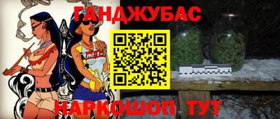 мефедрон Ипатово
