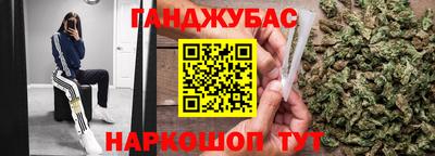 мефедрон Ипатово