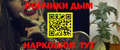 мефедрон Ипатово