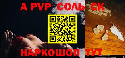 меф VHQ Ирбит