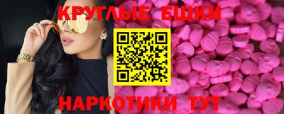 меф VHQ Ирбит