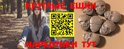 меф VHQ Ирбит