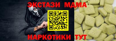PSILOCYBIN Изобильный