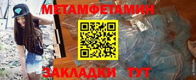 мефедрон Ипатово