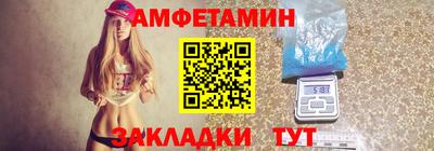 мефедрон Ипатово