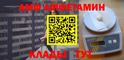 меф VHQ Ирбит
