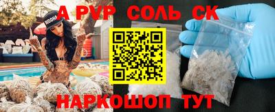 мефедрон Ипатово