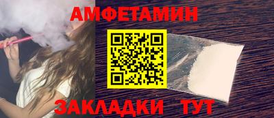 мефедрон Ипатово