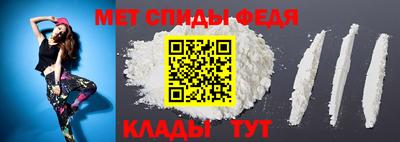 мефедрон Ипатово