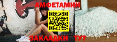 меф VHQ Ирбит