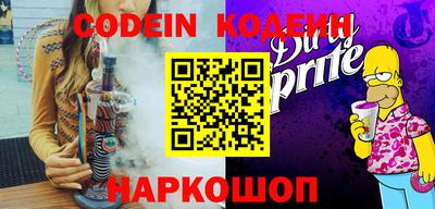мефедрон Ипатово
