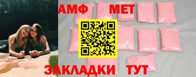 меф VHQ Ирбит