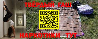мефедрон Ипатово