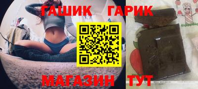 мефедрон Ипатово
