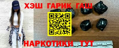 мефедрон Ипатово
