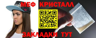 мефедрон Ипатово