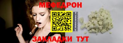 меф VHQ Ирбит