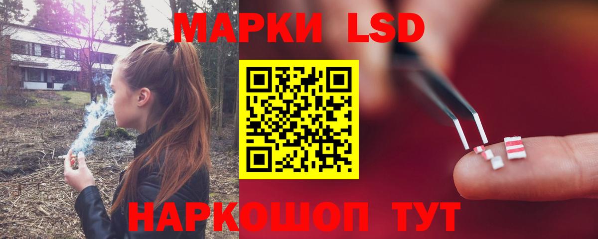 Марихуана  Бошки Шишки  ГАШ  MDMA  Вход с VPN  Cocaine  МЕФ  ГАШ  Магазин наркотиков  Майский  Меф  