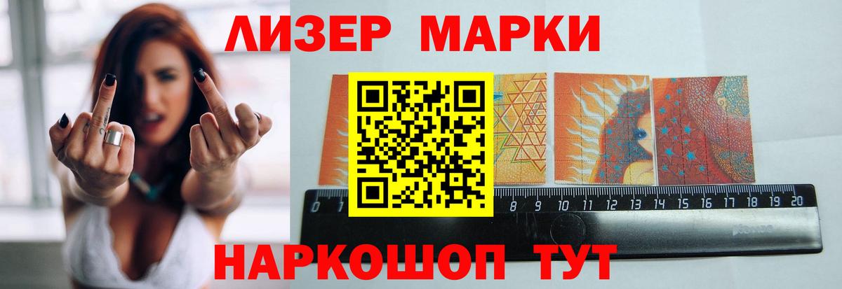 ЛСД экстази ecstasy  LSD-25 экстази кислота  Майский  Вход с VPN 