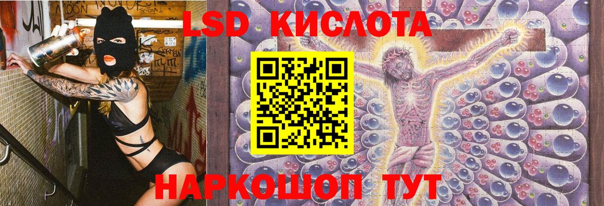 Марки N-bome 1500мкг Майский