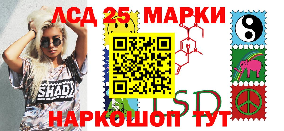 Майский  Марки N-bome 1,8мг  Наркотические марки  Марки N-bome 1,8мг  Вход с VPN 