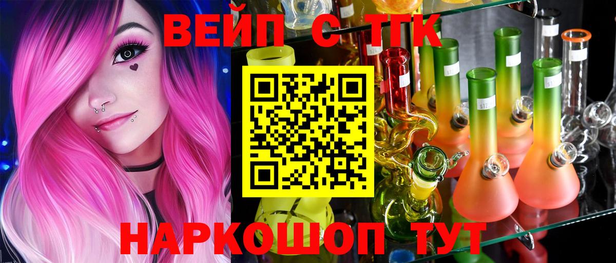 Дистиллят ТГК гашишное масло Майский