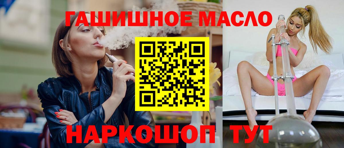 ТГК вейп  Дистиллят ТГК вейп с тгк  Вход с VPN  Майский 